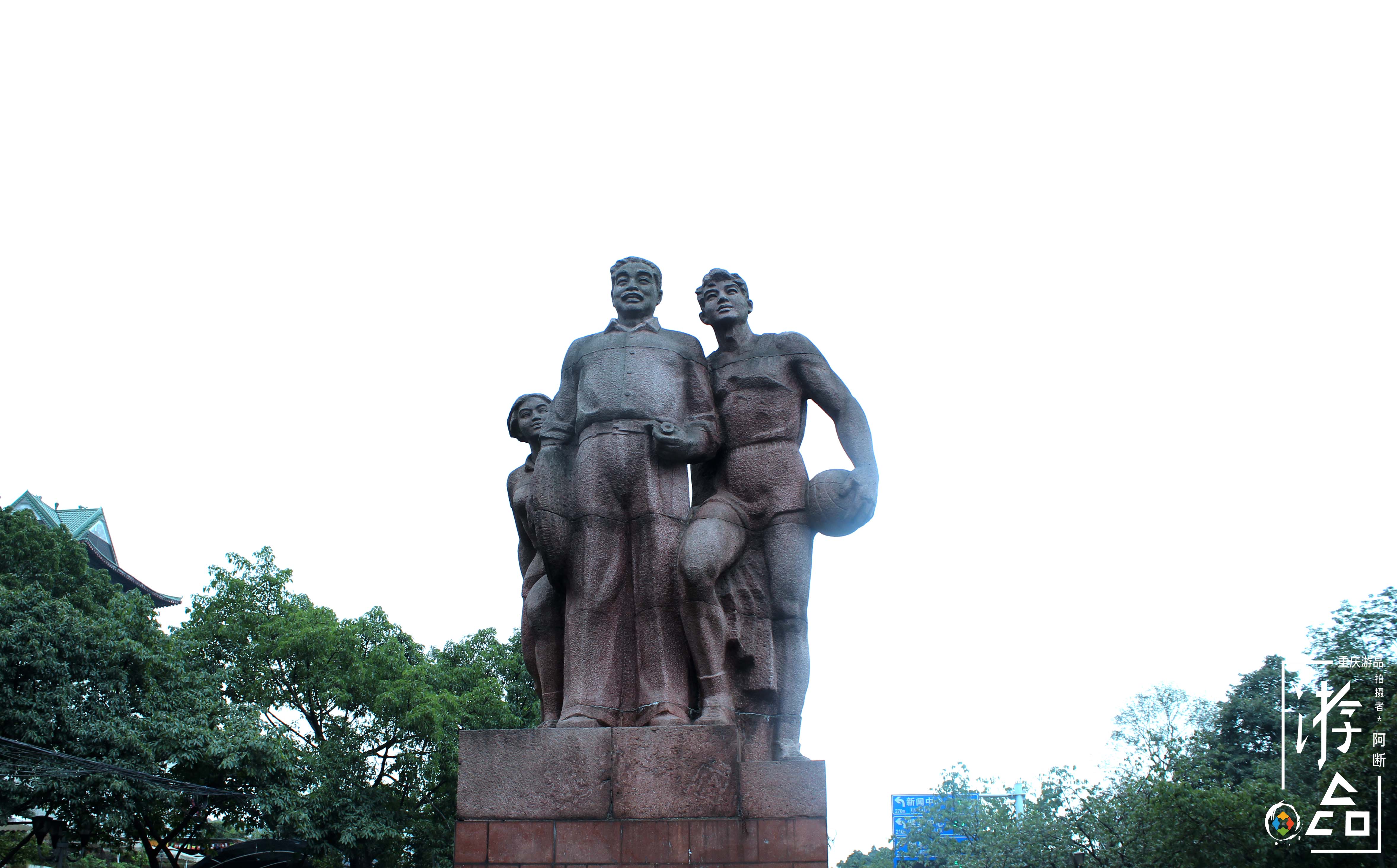 重庆大田湾体育场最新消息,重庆大田湾体育场焕然一新