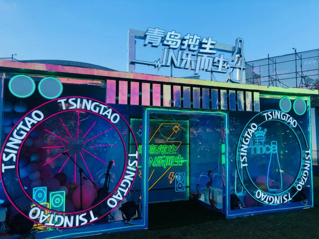 青岛X成都，走啊，一起“哈啤酒”去