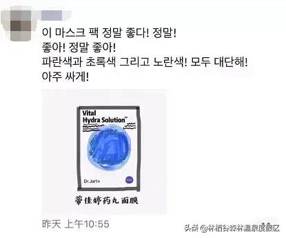 微商健步如飞至今下落不明的段子,朋友圈微商的段子精选