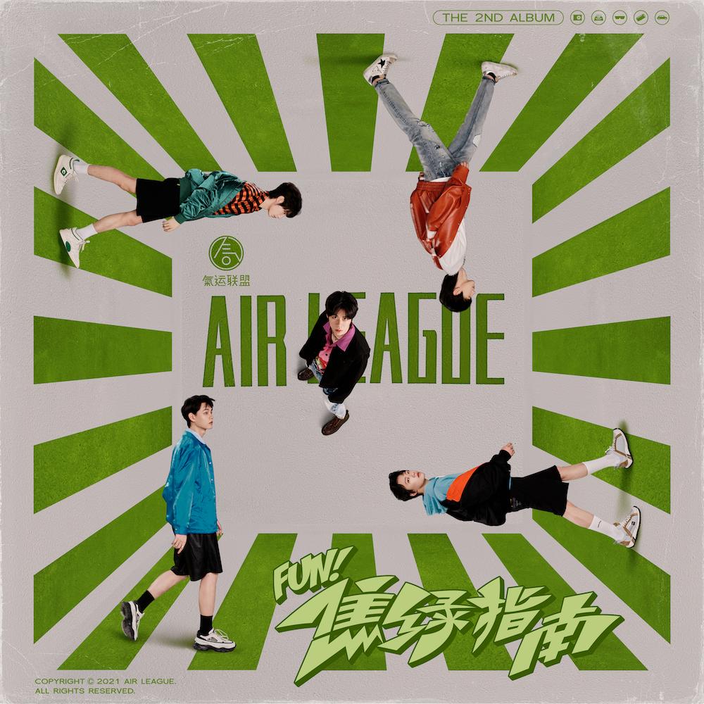 spotify财报,环球音乐集团的年度报表