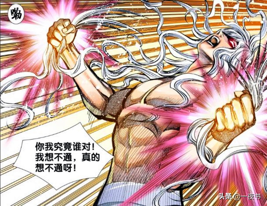 西行纪地藏王,西行纪地藏王菩萨的实力有多强大