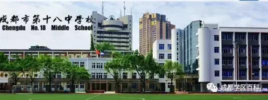 成都学区地图,金牛万达学区划分