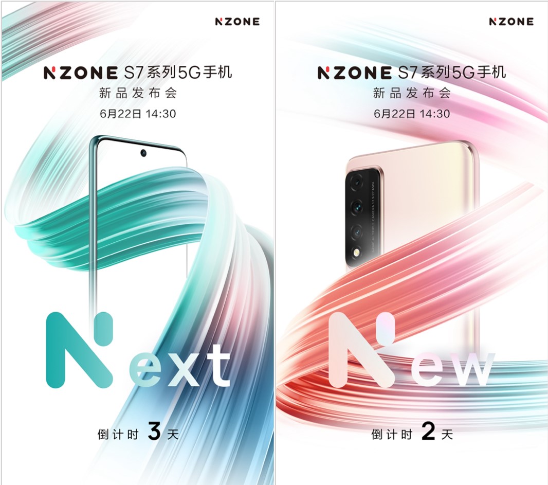 中国移动发布nzones7pro5g手机,中国移动nzone发布