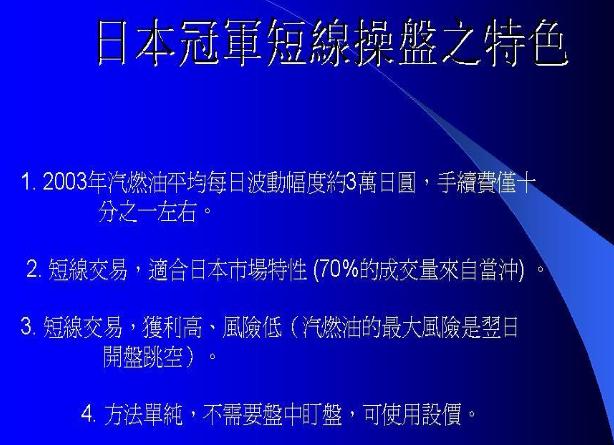 期货日内波段实盘交易视频,期货波段交易技巧视频