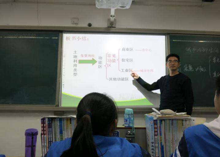 教有恒常，育无止境