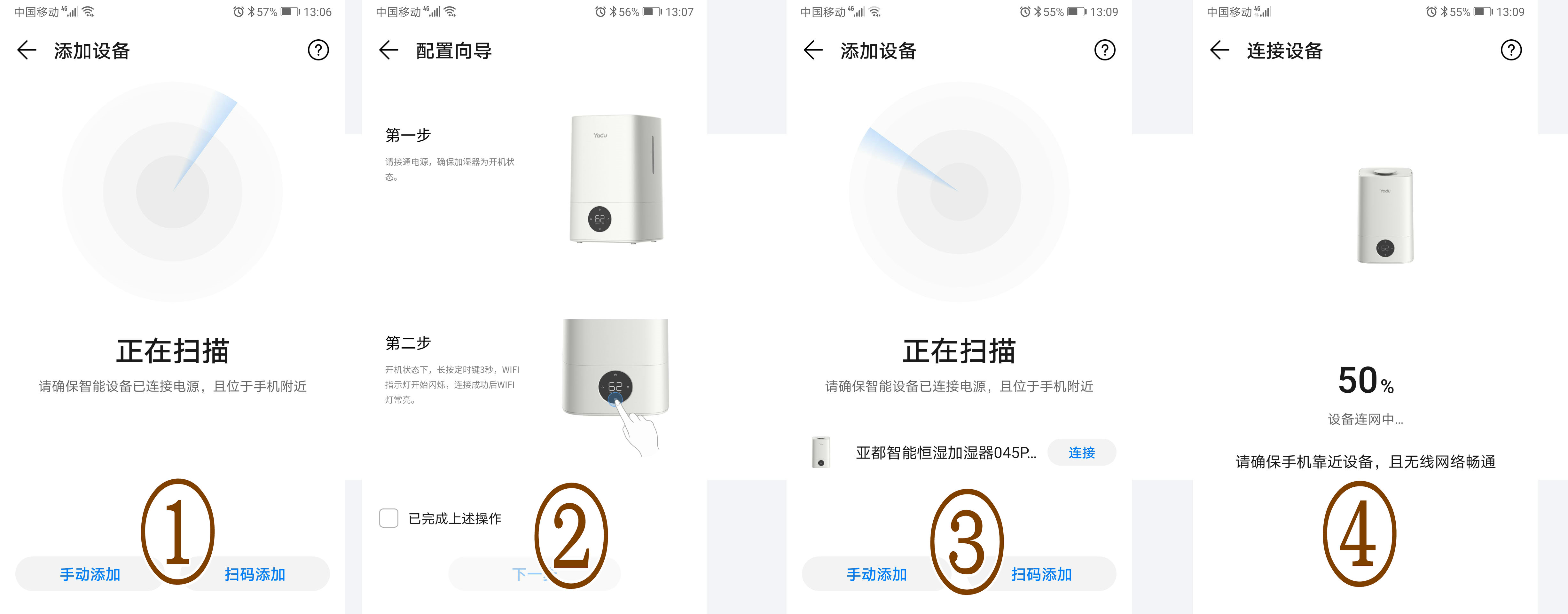 亚都智能恒湿加湿器出气口不喷雾,亚都加湿器无雾