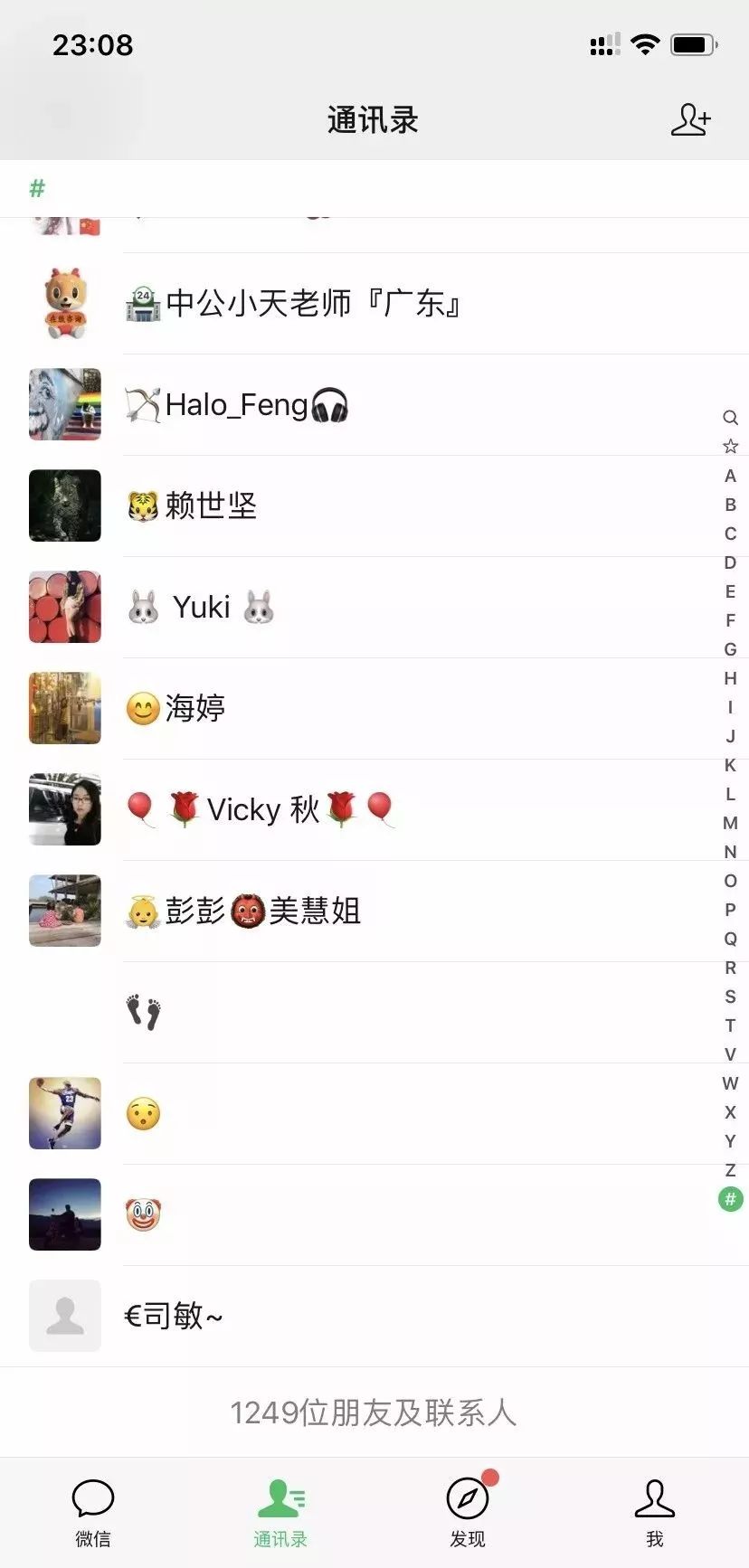 腾讯直播怎么申请直播权限,腾讯直播怎么开通直播权限设置