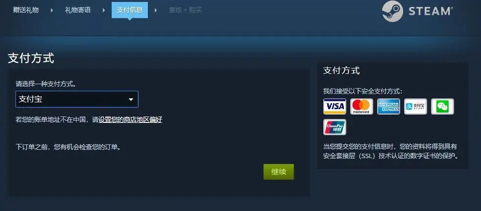 steam硬锁国区游戏如何购买,steam国区游戏购买方法