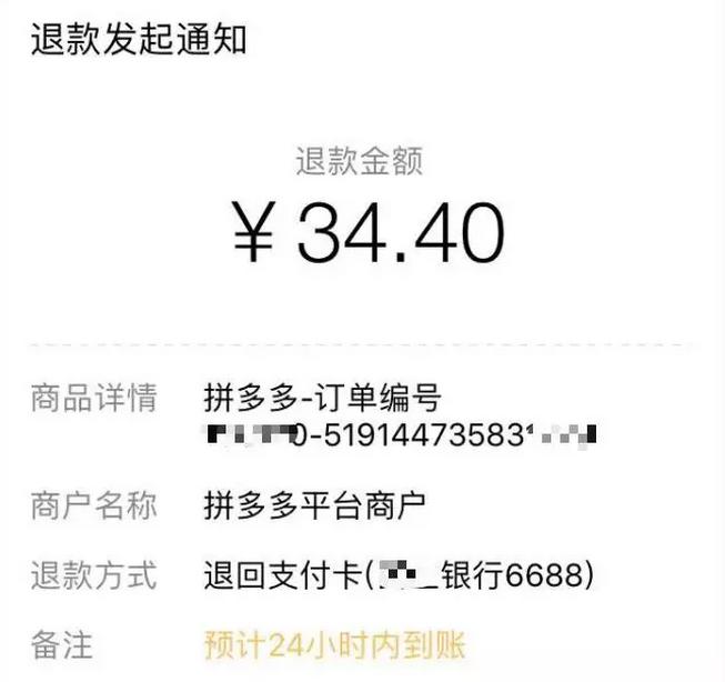 100话费只需0.4元！在拼多多上薅到羊毛的消费者，该还？有罪？