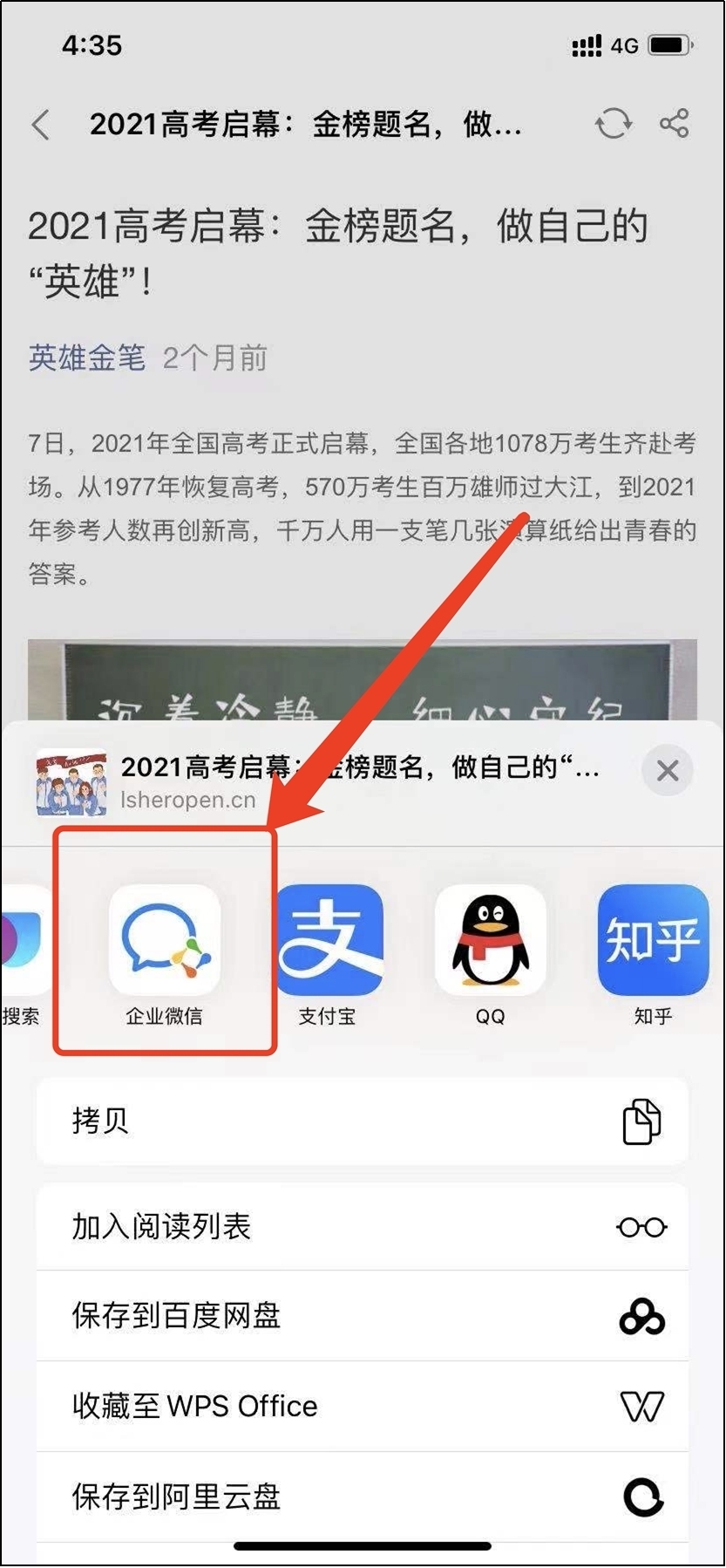 全员营销的思路和方法,最牛逼的营销不需要发朋友圈