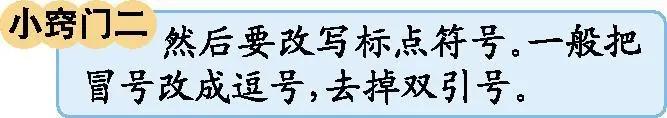 部编版语文五年级上册单元复习课,五年级下册语文部编版知识点全部