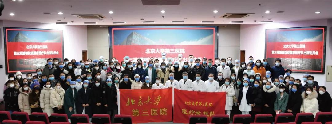 北医三院新确诊新冠肺炎,北医三院新冠肺炎护理