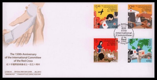 香港经典邮票系列第十辑纪念张,香港首日封邮票多少钱