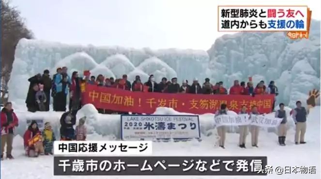 “鞠躬日本女孩”后续：她将募集的50万日元交给了中国大使馆