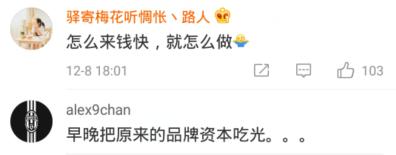 南极人秋裤好还是恒源祥好,南极人恒源祥为何便宜