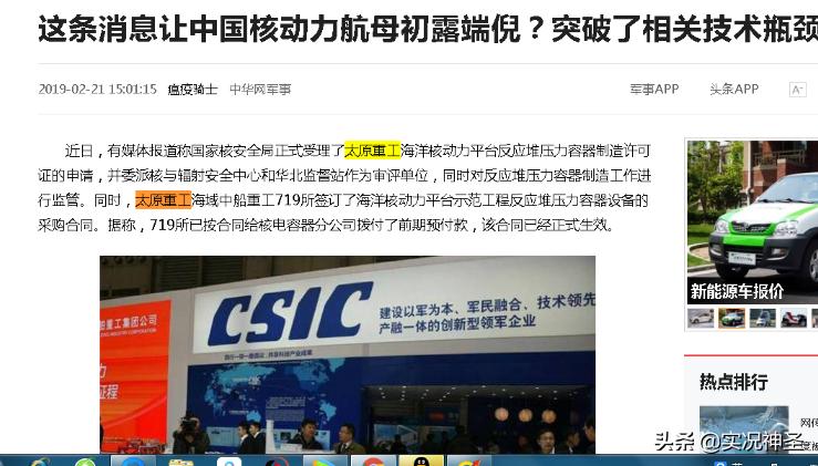 科创板低价股票,最新低价军工股及军用芯片股