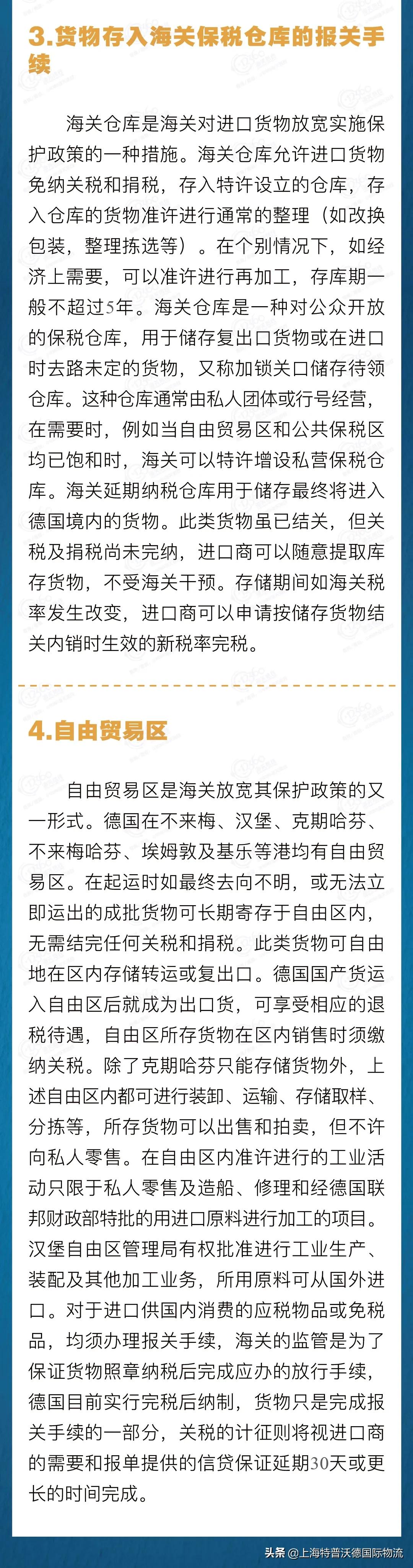 红外体温计出口,出口白名单红外线体温计