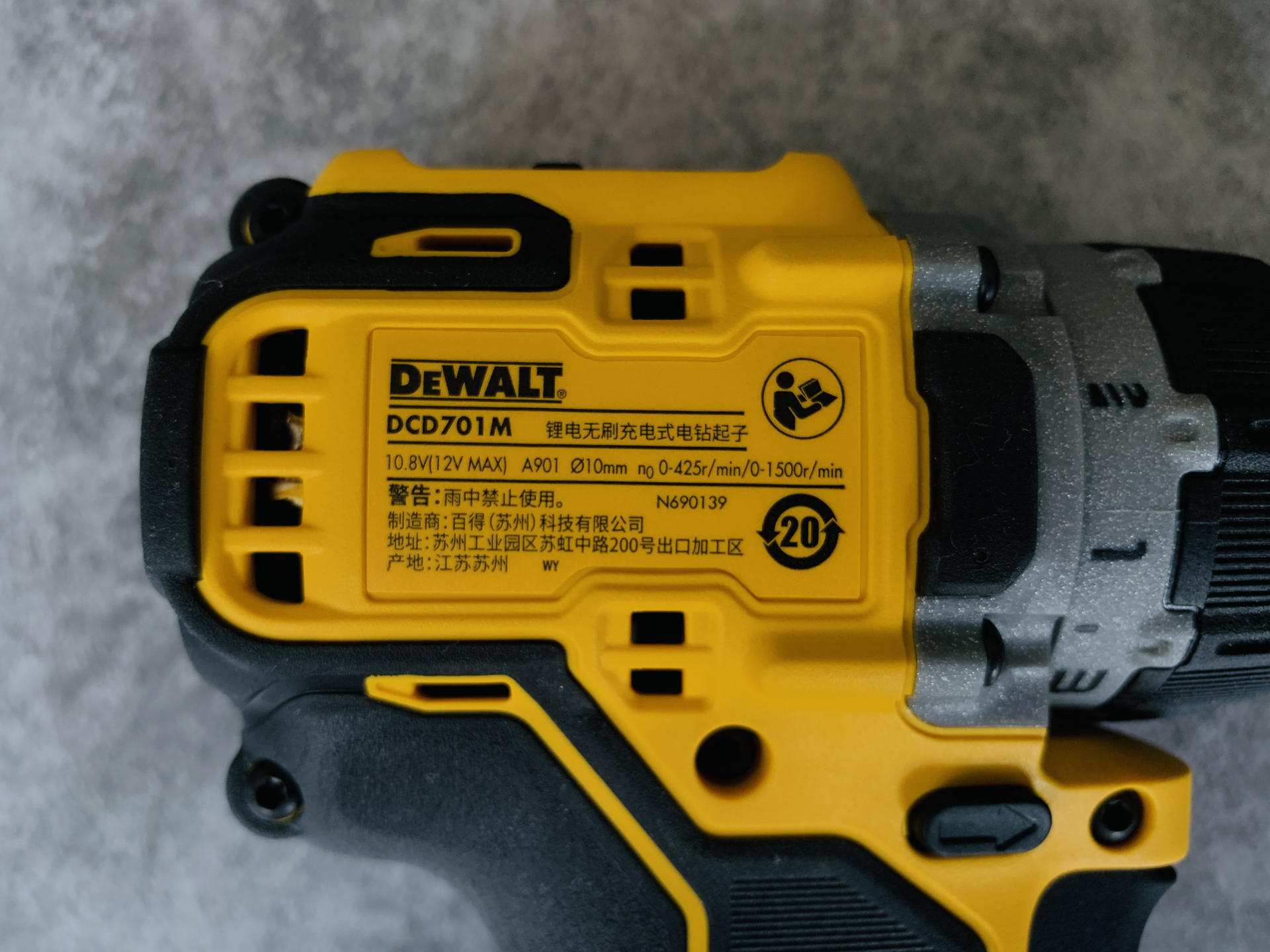 得伟锂电钻哪个型号的好,得伟dcd999锂电钻