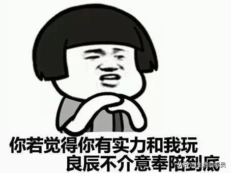 才23岁，他的朋友圈都106天没更新了，人也看上去像30多岁！