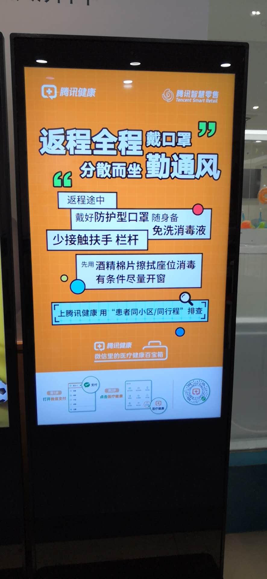 在哪里购买口罩不会骗人,在哪里买口罩靠谱