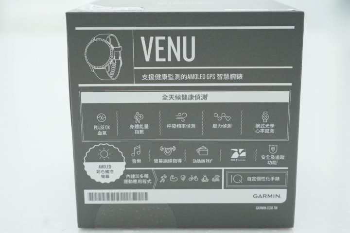 佳明定位评测,佳明venu系列演示