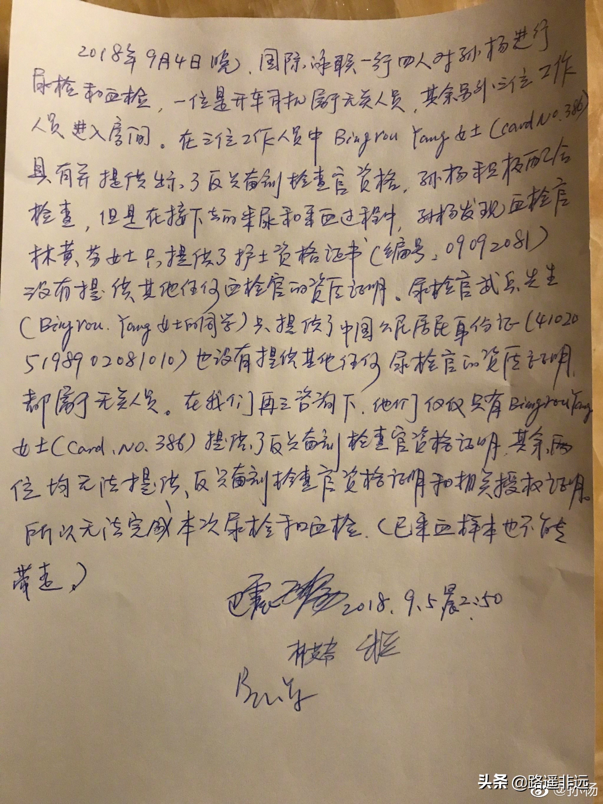 孙杨被判禁赛8年：当体育政治化，所谓的奥林匹克精神还有意义吗