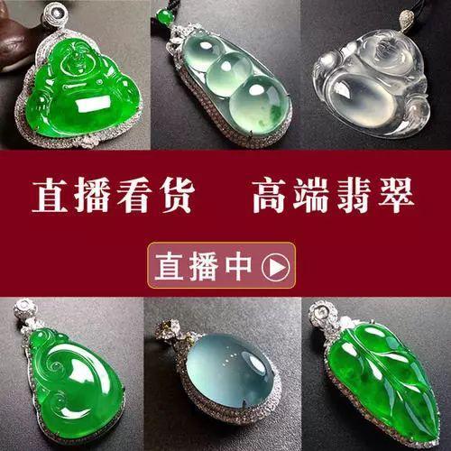 门店销量减半,价格腰斩,网络直播火爆月销5亿元,这种玉石冰火两重天的背后是...