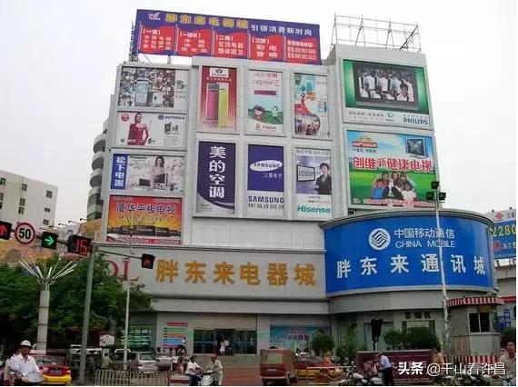 胖东来年轻时候的照片,胖东来早期影像