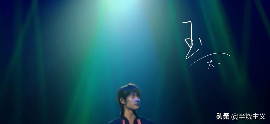 华晨宇天籁之战玉置浩二,华晨宇模仿米津玄师高音