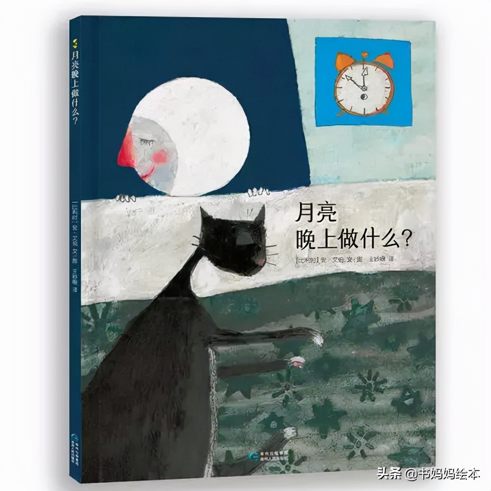 绘本中国传统节日里的故事中秋节,关于中秋节的中国原创绘本