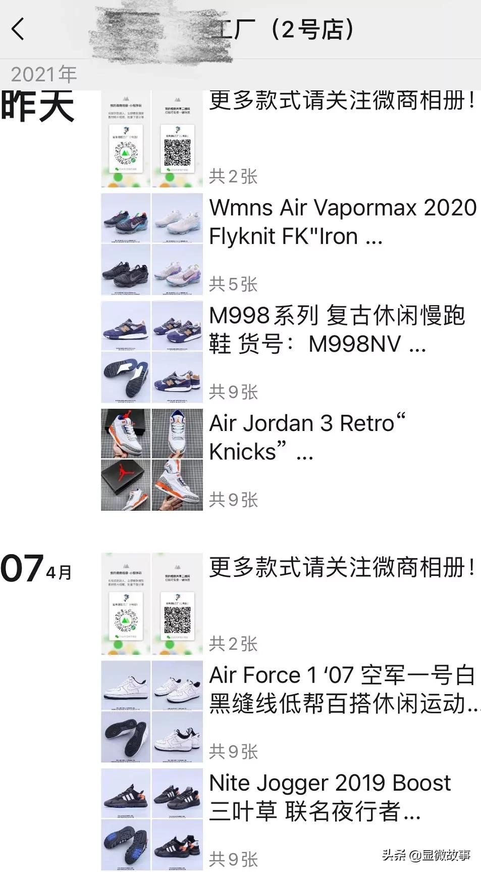 莆田生产aj的鞋现在叫什么,福建莆田aj鞋是真是假