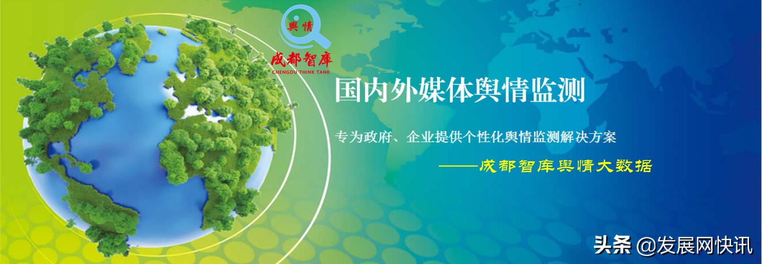 国有企业发生负面舆情如何处置,国有企业抓好舆情引导的现实意义