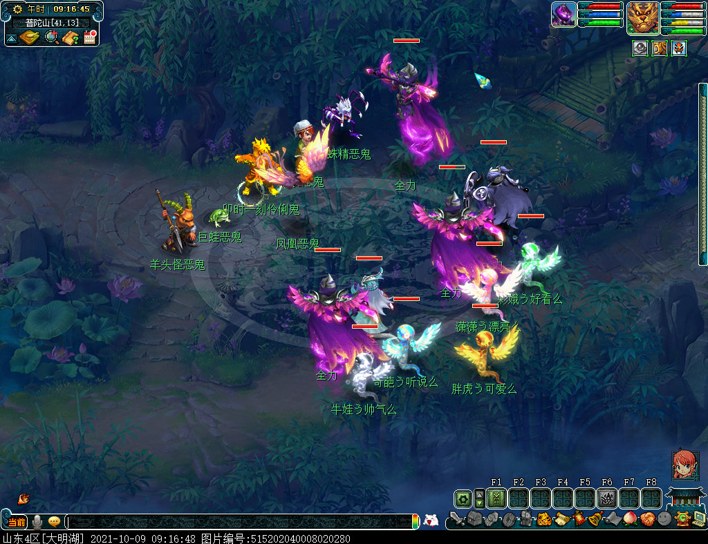 梦幻西游129难民挣零花钱,梦幻西游129级5开赚钱最佳组合