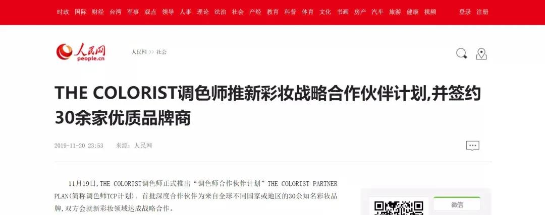 西安彩妆礼盒平价品牌推荐,都市丽人化妆店