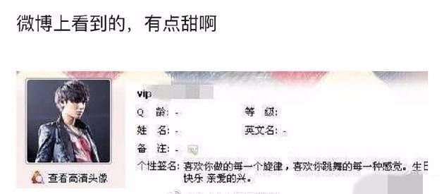 黄子韬给张艺兴送的生日祝福,黄子韬为张艺兴庆生截图曝光