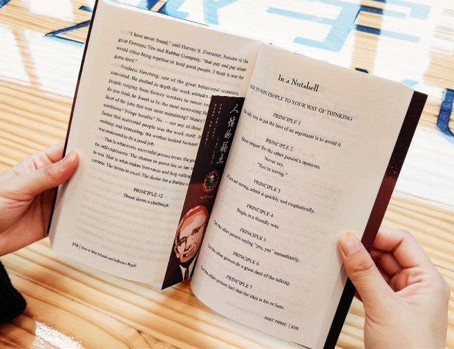 戴尔卡耐基人性的弱点总结,戴尔卡耐基三大原则