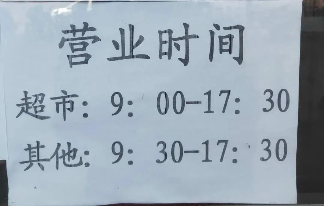 禹城特大商场在哪里,禹城贸易大厦何时开业