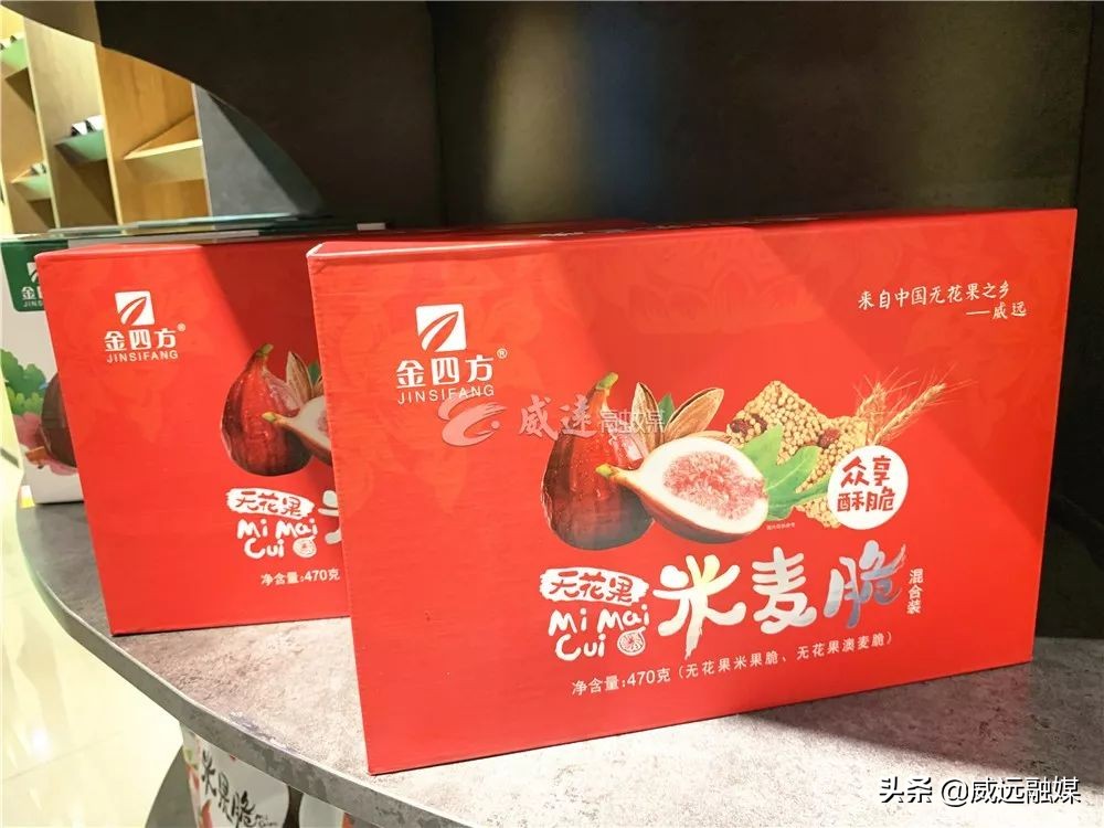 成都吃货又一打卡地！“甜城味·威远特产店”开到成都春熙路旁边啦