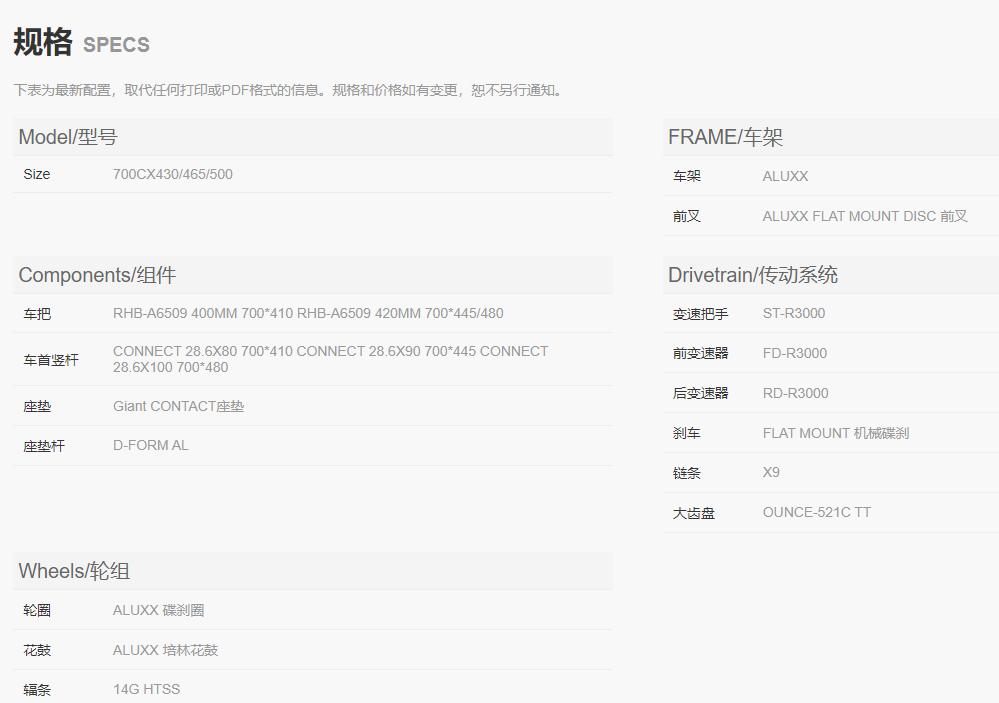 4000元左右公路车推荐颜值高,4000元档公路车推荐