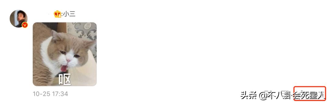 孟美岐发文公开道歉是真的吗,孟美岐回应截图