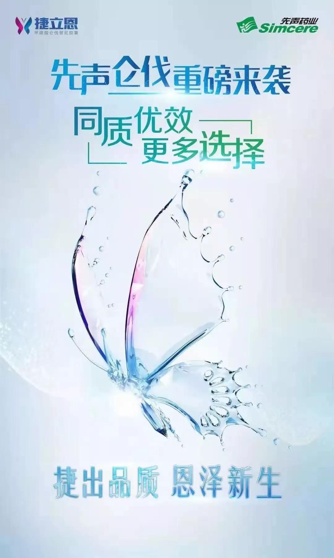 仑伐替尼专利保护期,仑伐替尼是哪个国家的专利