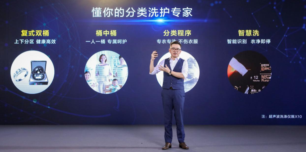 tcl推全屋智能家电,tcl高端家电的智能化