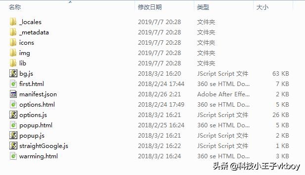 adblockplus插件是如何拦截广告的,请关闭浏览器adblock广告