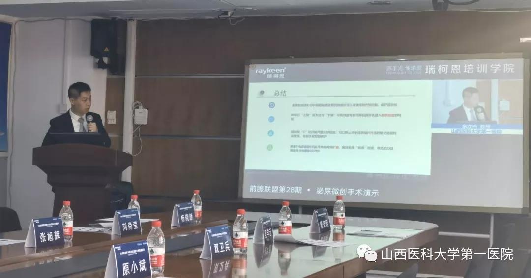 灞卞尰澶т竴闄㈢敓娈栫,灞卞尰澶т竴闄勯櫌娉屽翱澶栫