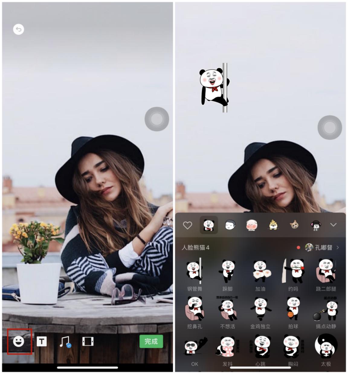 玩了八九年微信,今天才发现微信可以编辑视频和加字幕,太好用了