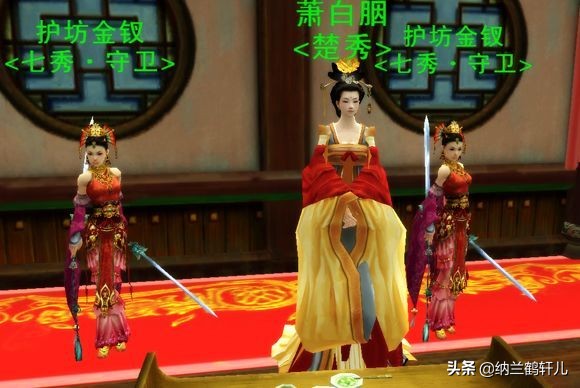 剑网3七秀坊风景,剑网三五毒七秀门派