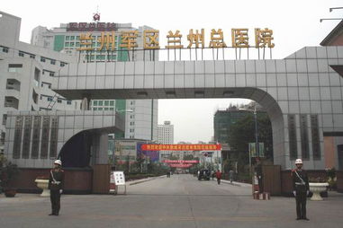 军改后的总医院,军改方案保留医院名单