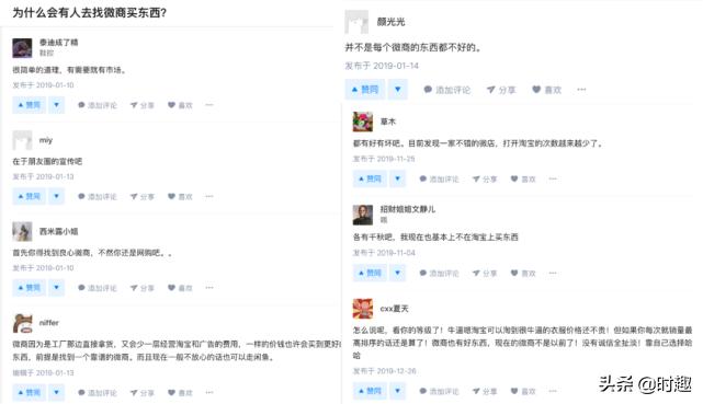 微商私域运营具体活动方法,微商用什么软件打造私域流量