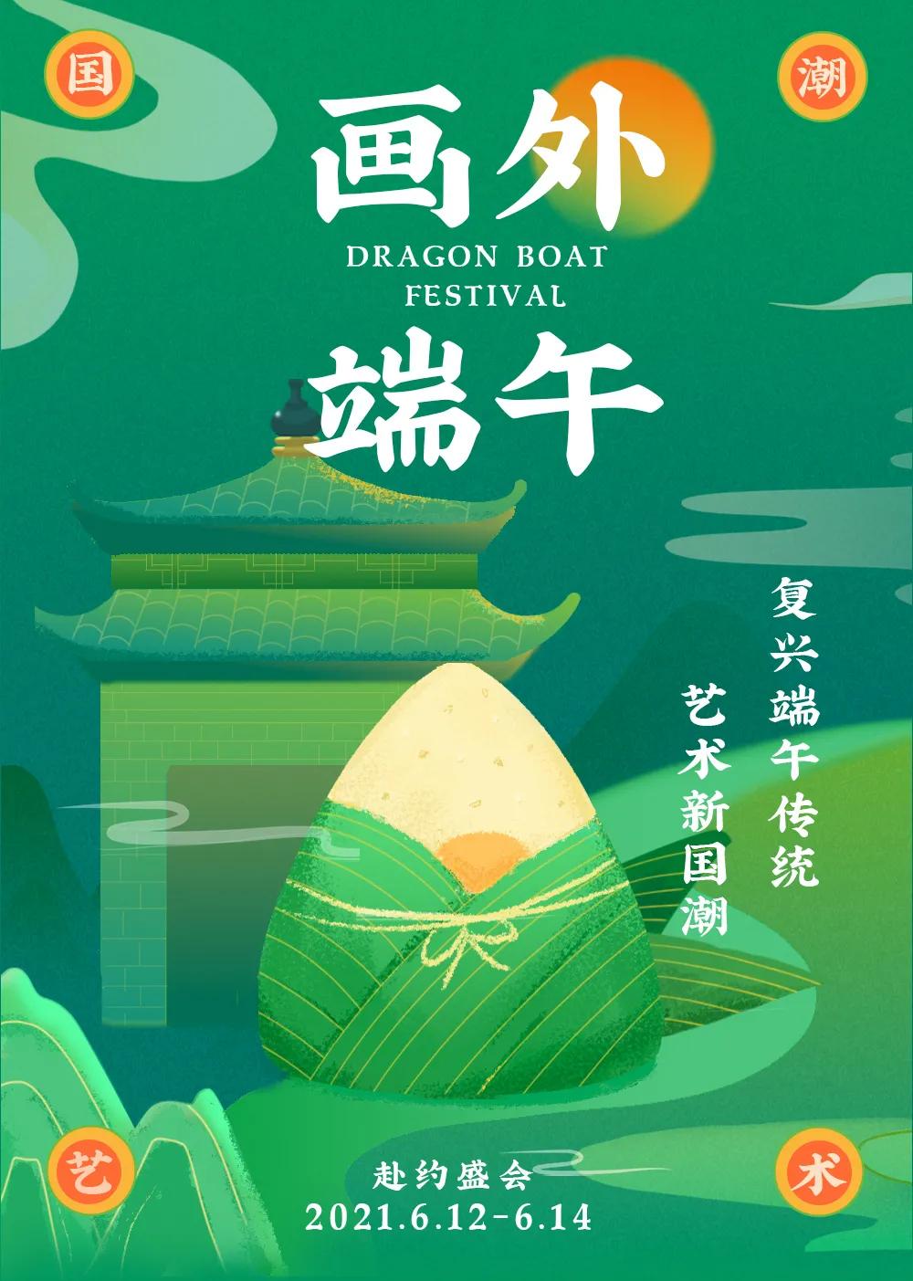 端午节省时省力的游玩攻略,端午去哪玩这份旅游攻略值得收藏