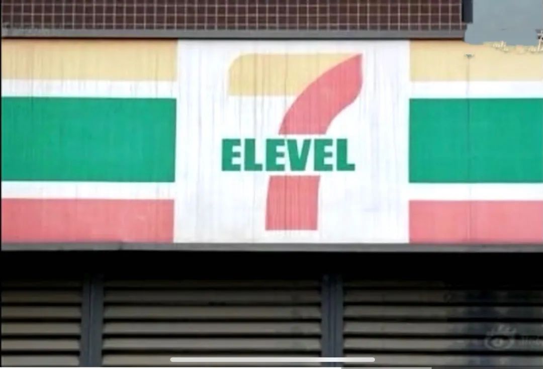 惨赔1080万!又一山寨国货,沦为全球笑柄